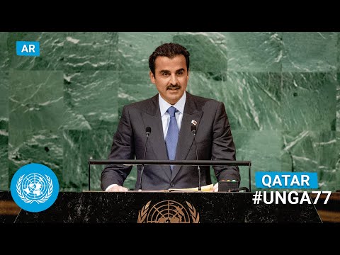 (العربية) Qatar 🇶🇦 - Amir Addresses United Nations General Debate, 77th Session | #UNGA