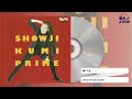 障子久美 / INTO YOUR HEART (1991)