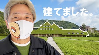 【重大発表あり】「ラ コリーナ近江八幡」を建てた人・山本隆夫が案内する！【クラブハリエ】