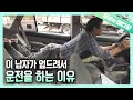 불가능을 딛고 운전하는 슈퍼맨, 김인호 씨의 사연┃Superman Driver who Overcame the Impossibility