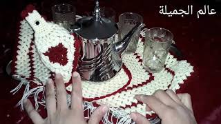 مفارش البلاطو و البراد بالكروشي بطريقة عصرية و راقية / how to crochet