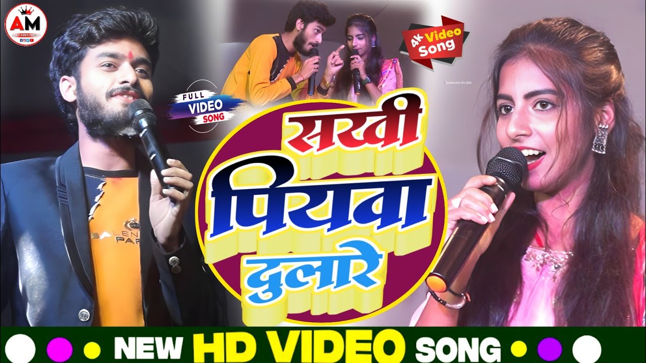 सखी पियवा दुलारे गौरव ठाकुर नेहा सिंह यादव उस्मानपुर खरीक में मचाया बवाल piyava dulare Gaurav Thakur