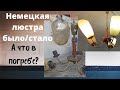 Переезд на юг // Продуктивные выходные // Было стало