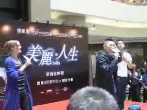 Jaeson Ma & MC Jin - Thank You live in HK Time Square