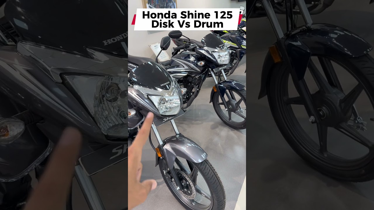 Honda Shine 125 Disc vs Drum | Which Variant Should You Pick?