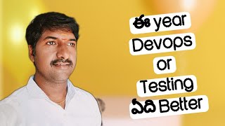 Devops Vs Automation Testing ఏది నేర్చుకోవాలి Present in Telugu | @LuckyTechzone