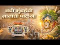 दिला धमाका 💥 पब्लिक खुश डांस (vlog/32)