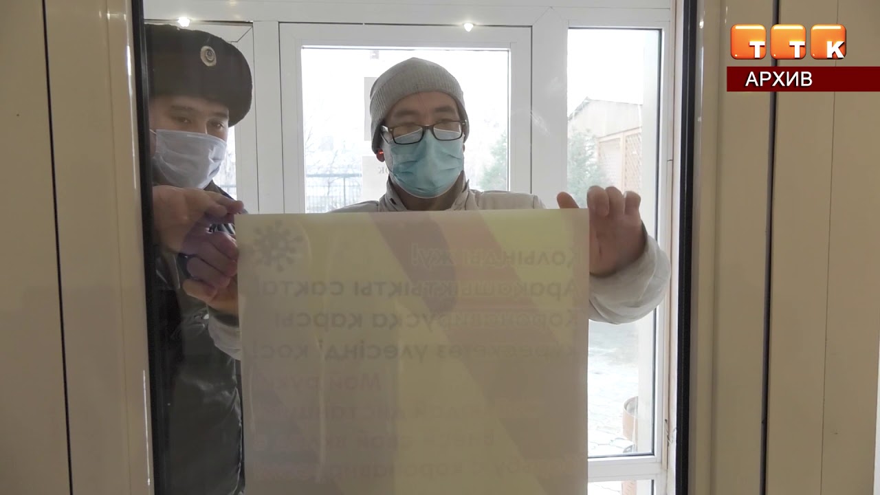 Штрафы для посетителей - YouTube