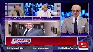 Live:Program Breaking Point with Malick 19 July 2019 | HUM News