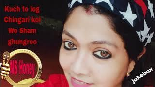 Kishore Kumar songs|Cover|MSHoney #youtuber #trending #kishorekumar #songs 