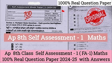 💯real Ap 8th class Cba-1 Fa1 maths question paper 2024-25|8th maths fa1 question paper and answers