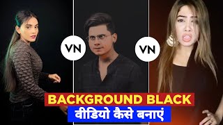How To Make Black Background Video | Vn Video Editor | Video Ka Background Black Kaise Kare