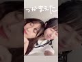 SKE48 井上瑠夏さん、青海ひな乃さんかわいい    #shorts