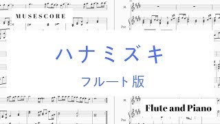 Musical Score Hanamizuki Flute Solo Youtube