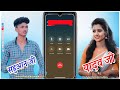 Sahji vsyadavji call recording virals  rockstar kundan bhojpuri  gupta ji status whatsapp