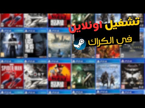 تشغيل العاب   اونلاين