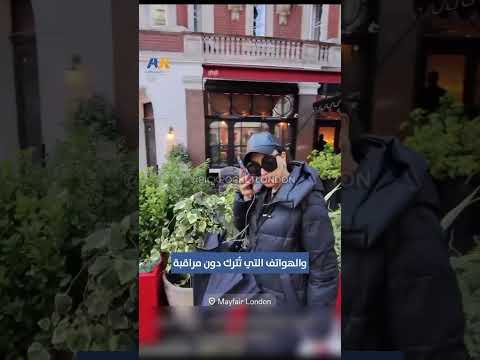 بأساليب ماكرة كيف يسرق النشالون في لندن دون أن تلاحظهم