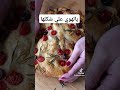 يالهوي على شكلها  اكسبلور   