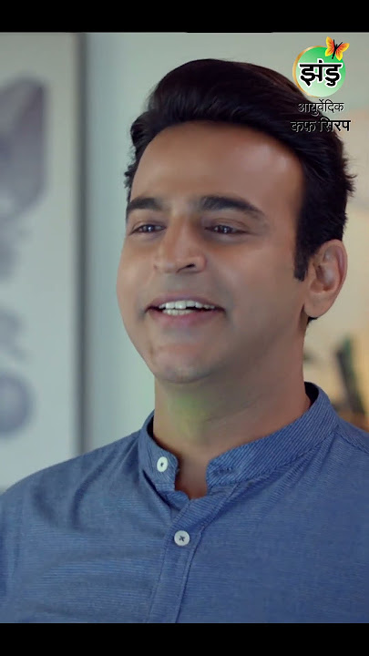 Download lagu ZANDU AYURVEDIC COUGH SYRUP | PEHLE DOSE SE KHAANSI PAR ASAR