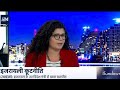 ट्विटर कूटनीति, ब्रिटेन में यहूदी विरोध, राजनीतिक ध्रुवीकरण...इज़रायली उप मंत्री i24NEWS से जुड़ीं