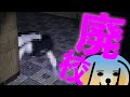 [#6] 廃校調査中、一名が行方不明･･･ - Phasmophobia