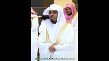 تلاوة خاشعة لفواتح سورة الأعلى بصوت الشيخ ياسر الدوسري