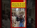 Delhi Viral Video | सरेआम चप्पल और थप्पड़ों की बरसात से मचा हंगामा | #shorts