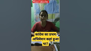 Congress ka Pratham adhiveshan,,....? dream#upsc#short#viral#video