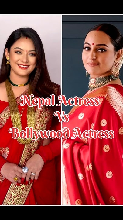 nepal-actress-vs-bollywood-actress-actress-shortvideo-beautiful