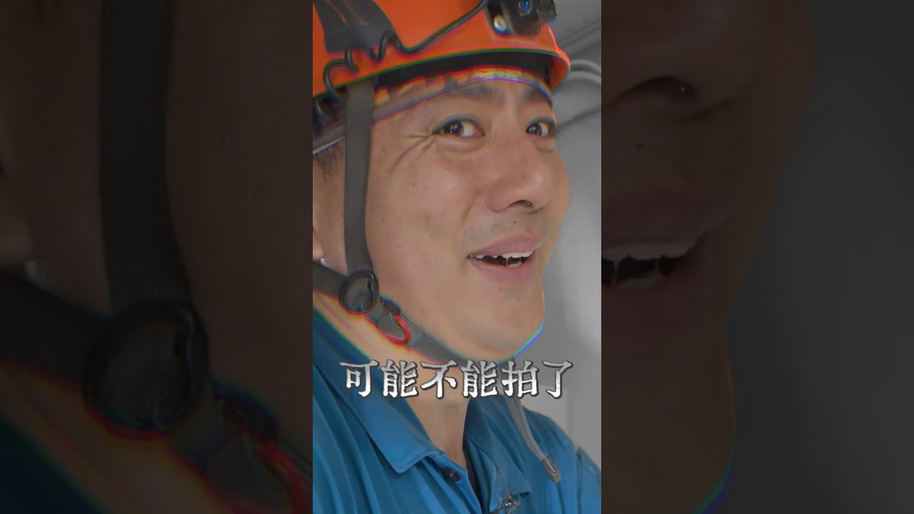 全台老公寓一半都中? 管線?磚頭?問題真的一堆! #翻修 #老屋 #電線 縮圖
