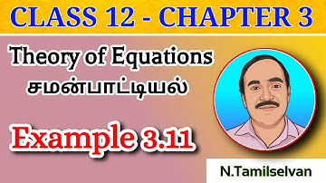 CLASS 12 | EXAMPLE - 3.11 | THEORY OF EQUATIONS | சமன்பாட்டியல் | MST