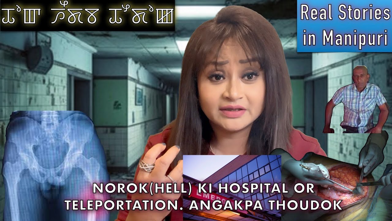 64- Norokkomgi(hell) hospital /supernatural incident or Dimension atoppadagi lakpa alien gi thoudok