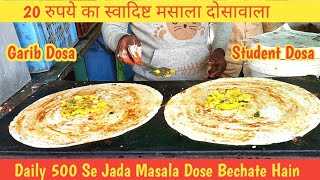 Nagpurs Cheapest Masala Dosa || Nagpur Bardi Famous 20 Rs Masala Dosawala || Street Food Nagpur