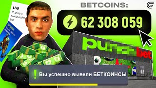 :     GRAND MOBILE? - BETCOINS   GTA