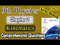 9th Physics Chapter 2 New Book 2025 | Physics 9 | Exercise Comprehensive Questions
