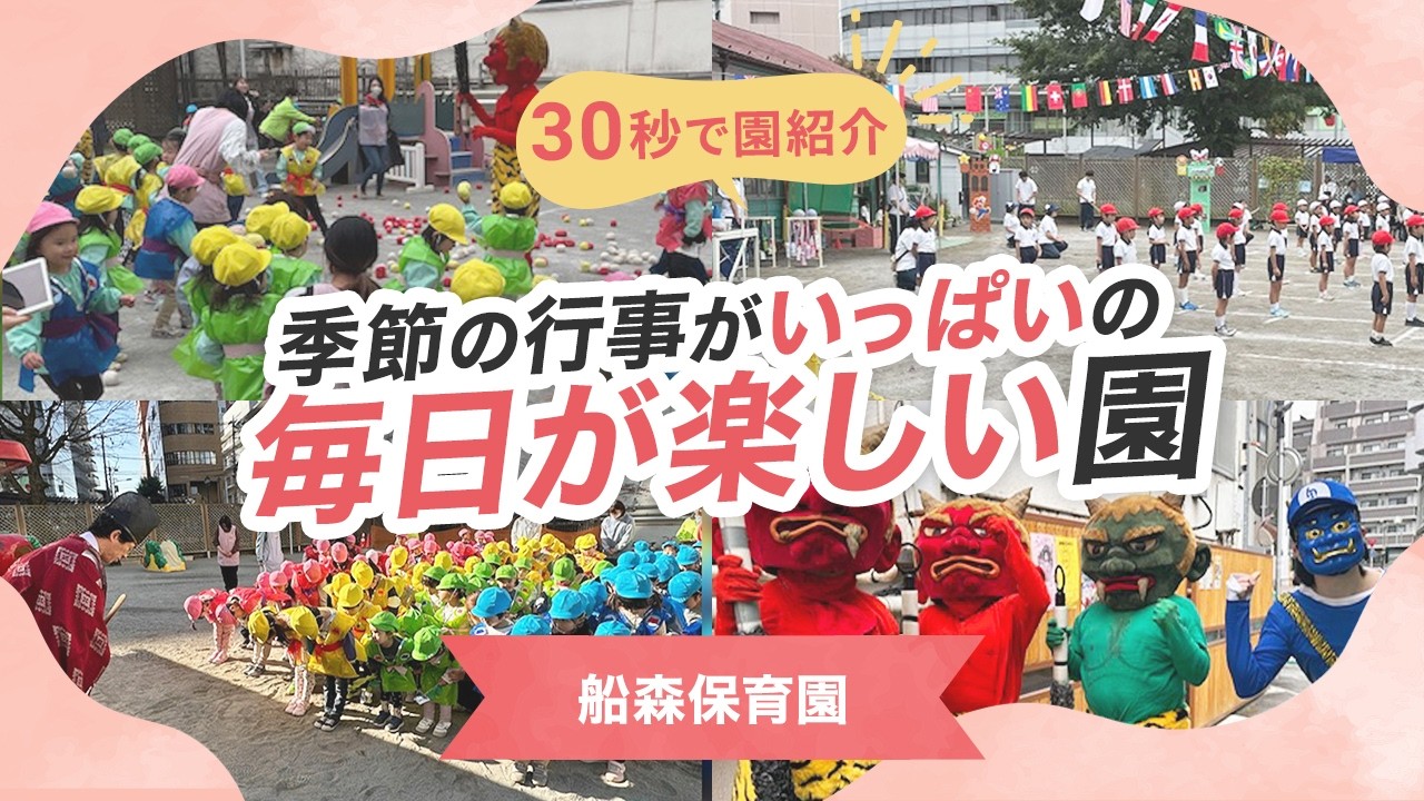 YouTubeの動画サムネイル