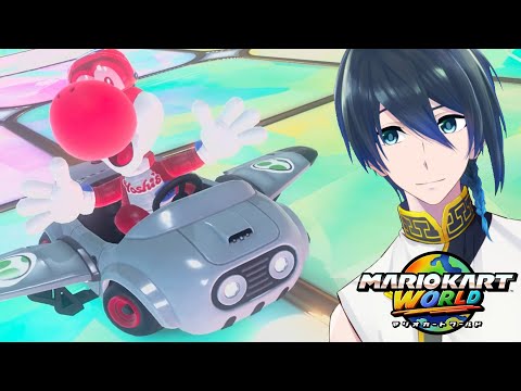 相棒はヨッシーだ！【マリオカートワールド】実況プレイ