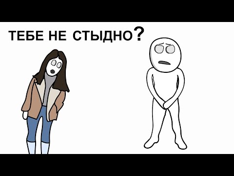 Как я ГОЛЫМ бегал зимой (анимация)