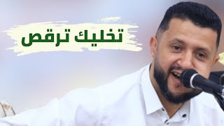 اداء راقص - الا يا اهل الهوى يا ليت واحنا سوى - من ملك الطرب #حمود_السمه