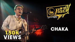 On The Rock (অন দ্য রক) | S01E03 | Chaka | Anupam Roy | Uribaba
