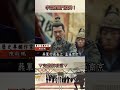 李景隆開門投降！@57History #shorts