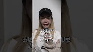 【2025-26FW TOKYO FASHION PRESENTATION SHOW 】《これが私の在り方 》 - DESIGNER INTERVIEW 🎥🎤 pt. 2/3