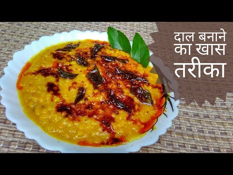 masoor-dal-recipe-by-indian-food-made-easy