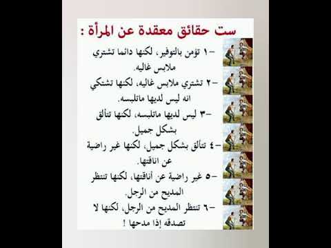 ست حقائق معقده عن المرأة دعاء مستجاب ستوريات دينيه اذكار مميزه دون صوت 