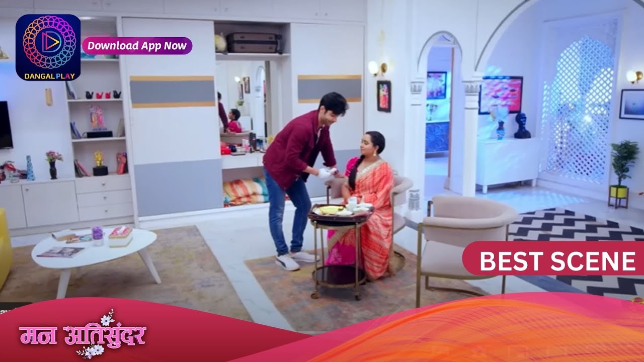Mann Atisundar | 30 December 2023 | Best Scene | मन अतिसुंदर | Dangal TV