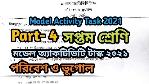 Class 7 Geography Model Activity Task || 2021 || Part-4