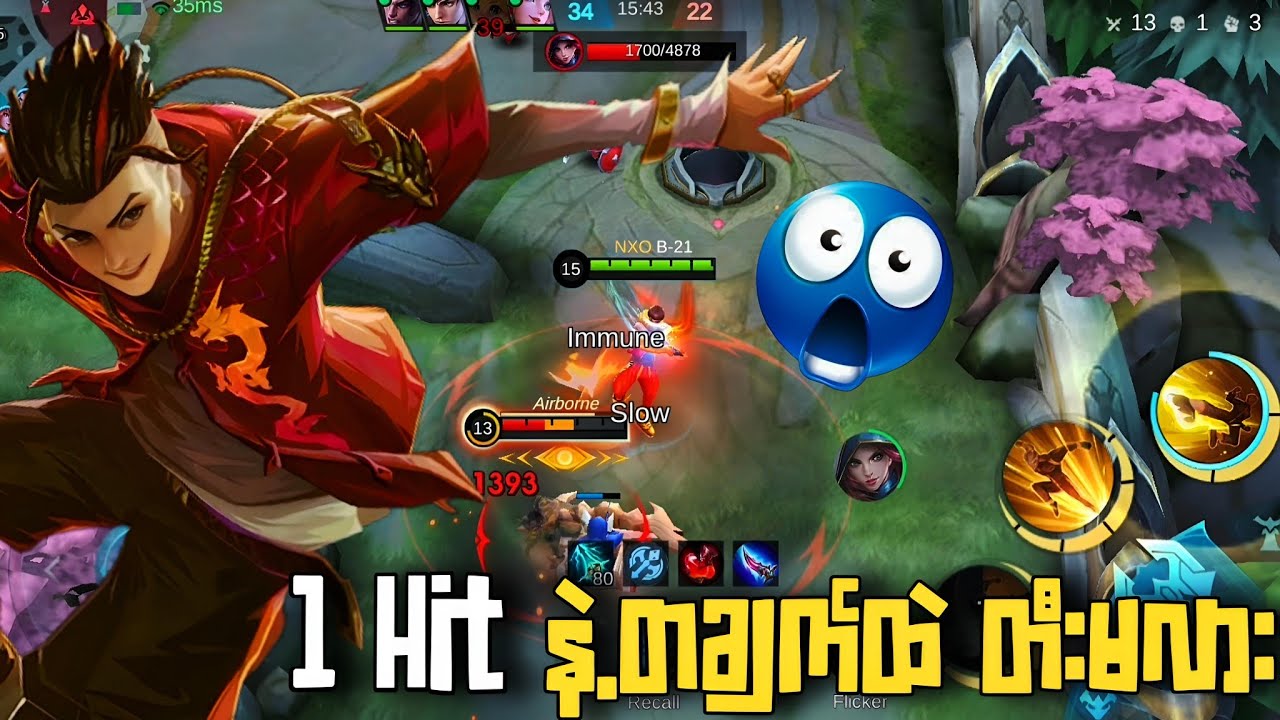 1 Hit နဲ့တချက်ထဲ တီးမလား