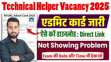 rajasthan technical helper admit card 2025 rajasthan lineman vacancy 2025  RVUNL VACANCY 2025