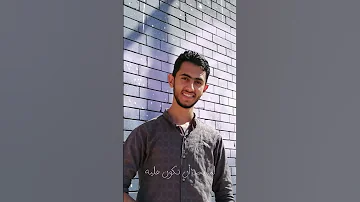 لا تقارنك حياتك بحياة غيرك سر الراحة والنجاح الحقيقي لا تقارن راحة نجاح الهام تحفيز 