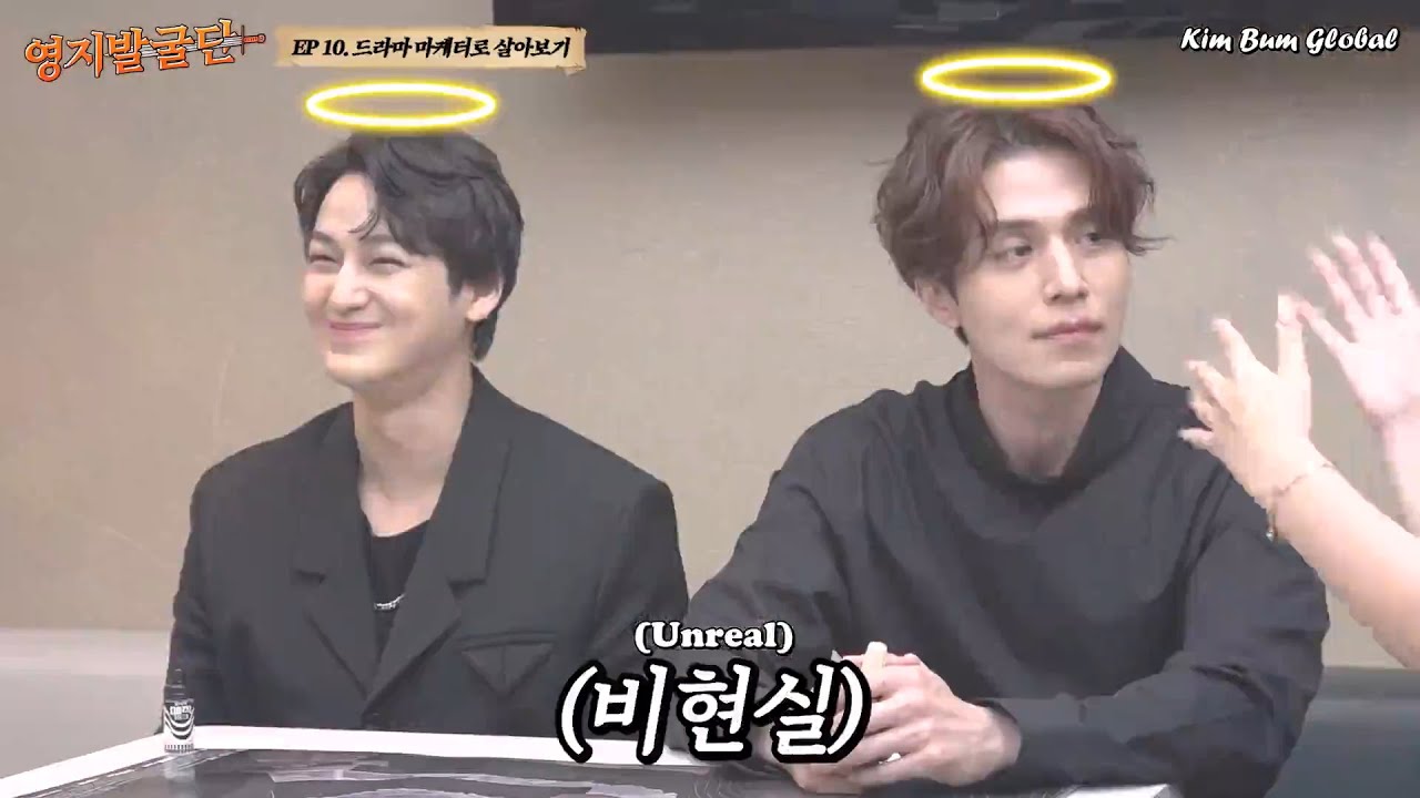 ENG SUB] The Adventures of Young-Ji Ep 10 : Lee Dong Wook and Kim Bum 